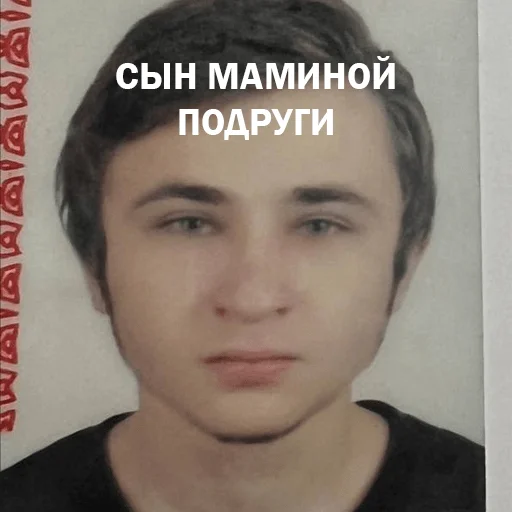 🥰 Стикер «2 BOYZ NO CAP» для Telegram