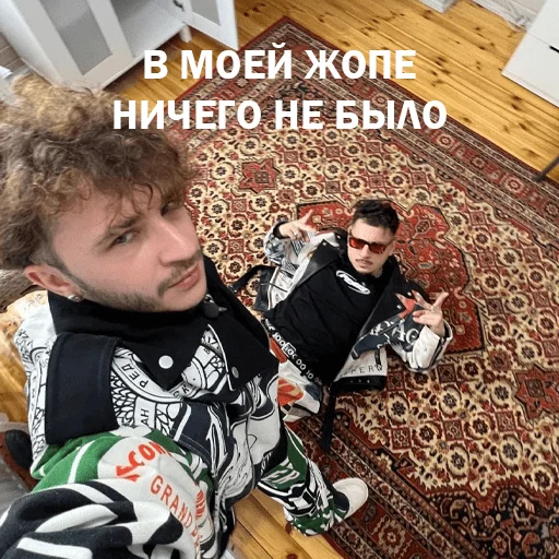 😳 Стикер «2 BOYZ NO CAP» для Telegram