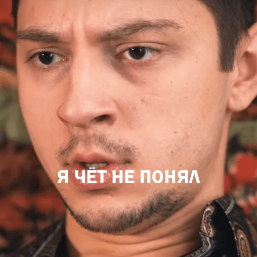 😐 Стикер «2 BOYZ NO CAP» для Telegram