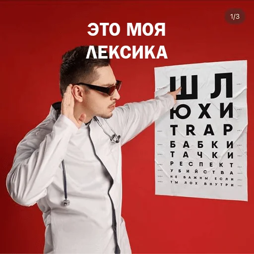 😎 Стикер «2 BOYZ NO CAP» для Telegram