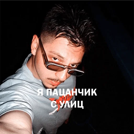 😎 Стикер «2 BOYZ NO CAP» для Telegram