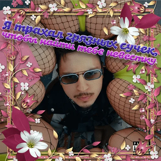 😎 Стикер «2 BOYZ NO CAP» для Telegram
