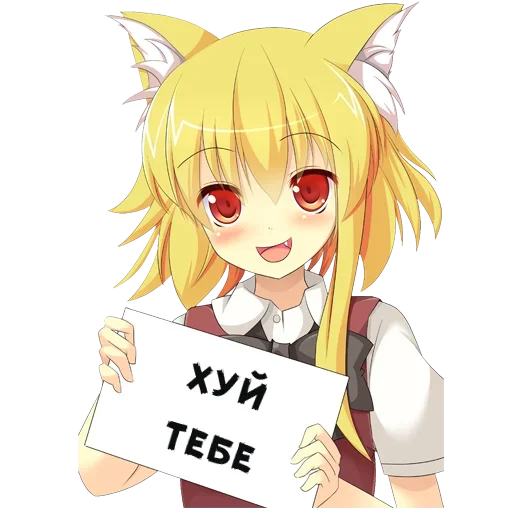 😺 Стикер «Тян фразы» для Telegram