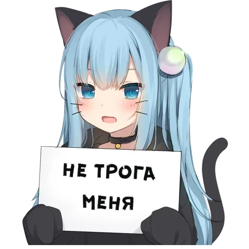 😙 Стикер «Тян фразы» для Telegram