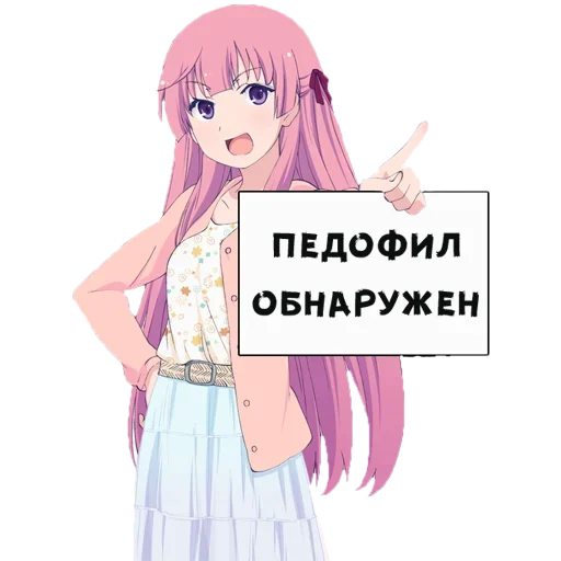 😏 Стикер «Тян фразы» для Telegram