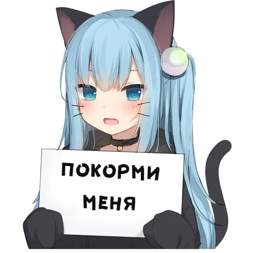 😙 Стикер «Тян фразы» для Telegram