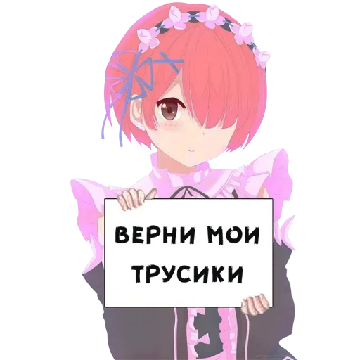 😍 Стикер «Тян фразы» для Telegram