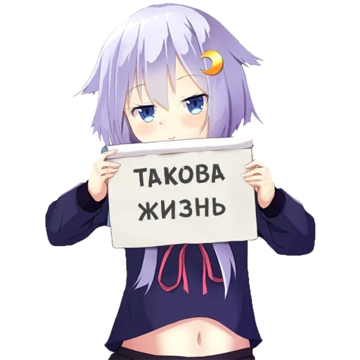 😀 Стикер «Тян фразы» для Telegram