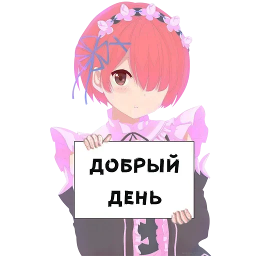😍 Стикер «Тян фразы» для Telegram