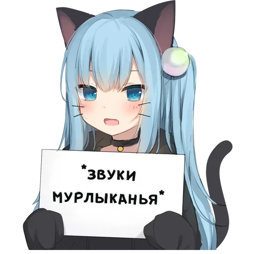 😙 Стикер «Тян фразы» для Telegram