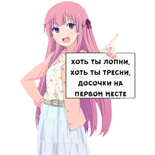 😏 Стикер «Тян фразы» для Telegram