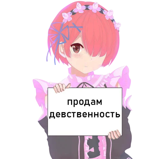 Стикерпак tyanki s tablichkoy для Telegram — скачать