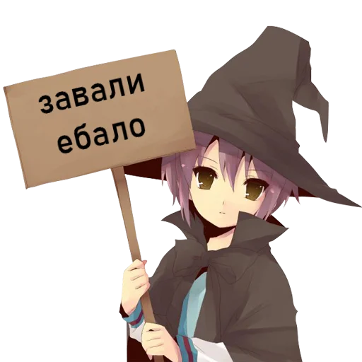 😠 Стикер «tyanki s tablichkoy» для Telegram