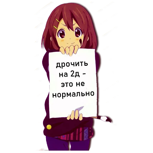 👍 Стикер «tyanki s tablichkoy» для Telegram