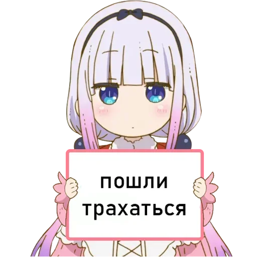 😏 Стикер «tyanki s tablichkoy» для Telegram