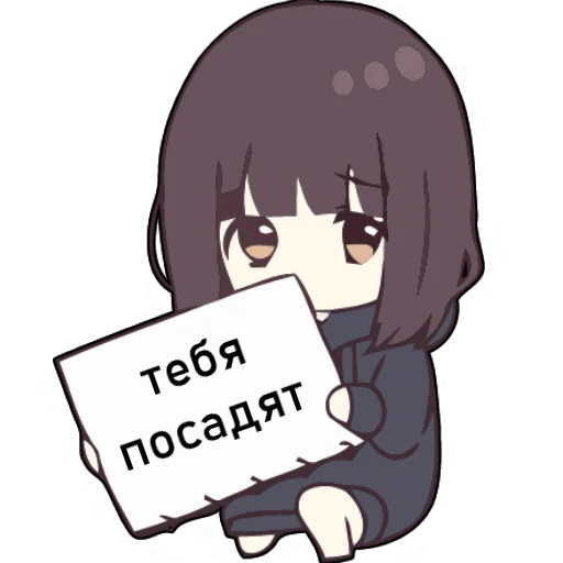 😌 Стикер «tyanki s tablichkoy» для Telegram