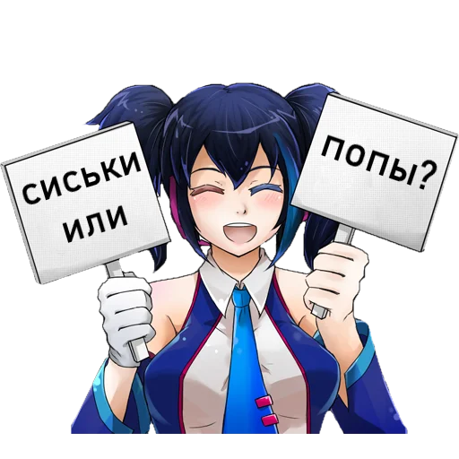 🤔 Стикер «tyanki s tablichkoy» для Telegram