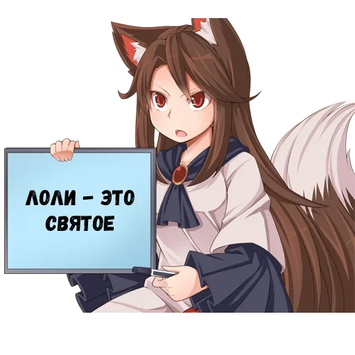 🤪 Стикер «Тяночка с табличкой» для Telegram