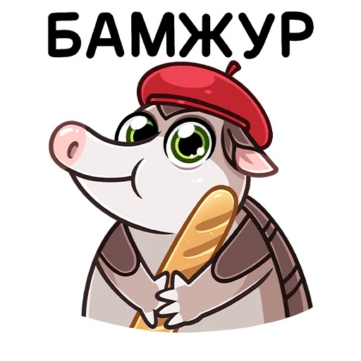 🌟 Стикер «Броненосец Тёма» для Telegram