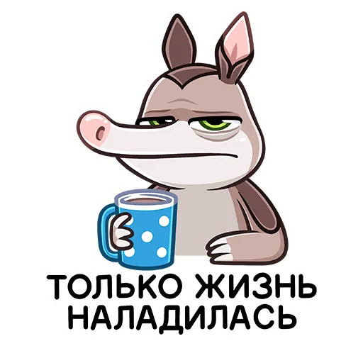 🌟 Стикер «Броненосец Тёма» для Telegram