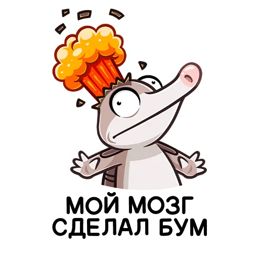 🌟 Стикер «Броненосец Тёма» для Telegram