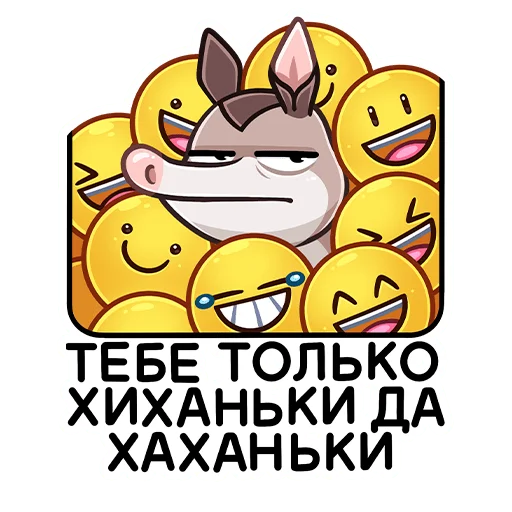 😐 Стикер «Броненосец Тёма» для Telegram