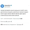 🤩 Эмодзи «Тёрли Спинки Премиум» для Telegram