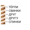 🤩 Эмодзи «Тёрли Спинки Премиум» для Telegram