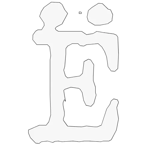 🅰️ Эмодзи «More Fonts >» для Telegram