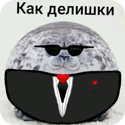 👓 Стикер «Тюлень» для Telegram