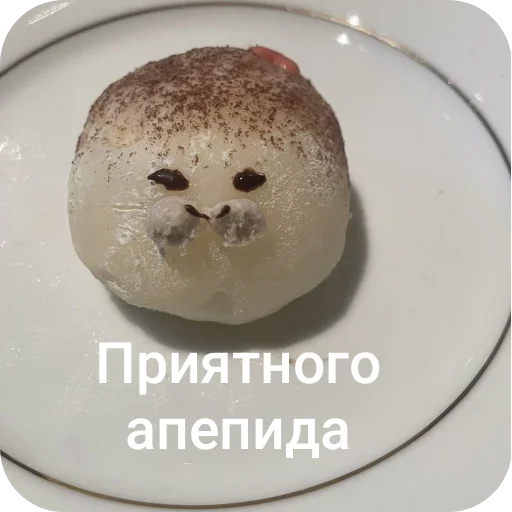 🍲 Стикер «Тюлень» для Telegram