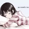 🖕 Эмодзи «Как жизнь? #style #random #cute» для Telegram