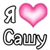 ❤️ Эмодзи «Как жизнь? #style #random #cute» для Telegram