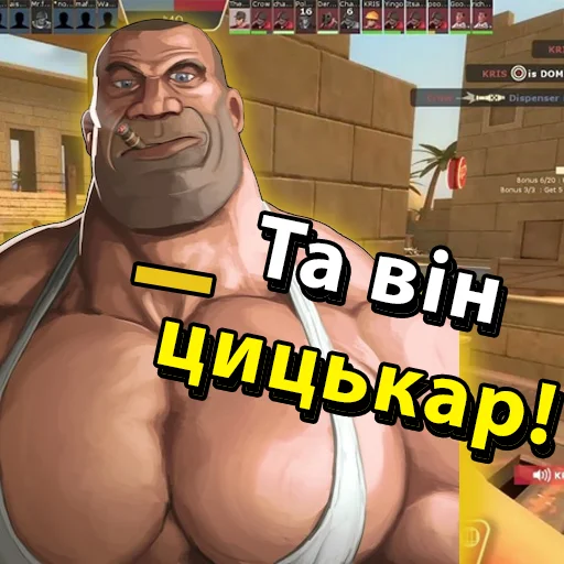 Стикерпак UA mge brothers (property of BIM) для Telegram — скачать