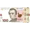🤑 Эмодзи «Гривня» для Telegram