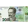 🤑 Эмодзи «Гривня» для Telegram