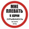 🖕 Эмодзи «Лесюшка #girl #status #style» для Telegram