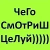 🤪 Эмодзи «Лесюшка #girl #status #style» для Telegram