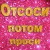 🤑 Эмодзи «Лесюшка #girl #status #style» для Telegram