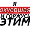 🤩 Эмодзи «Лесюшка #girl #status #style» для Telegram