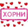 💜 Эмодзи «Лесюшка #girl #status #style» для Telegram