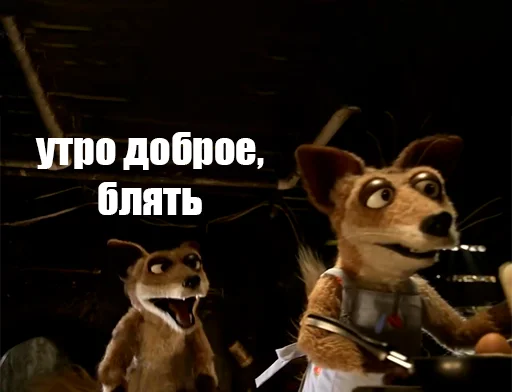 Стикерпак Блять для Telegram — скачать