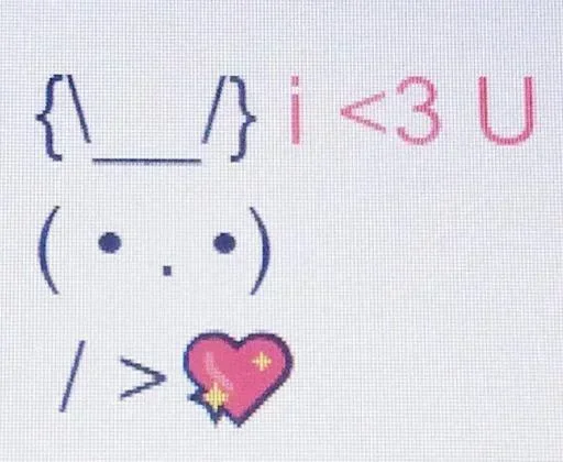 🍣 Стикер «uco» для Telegram