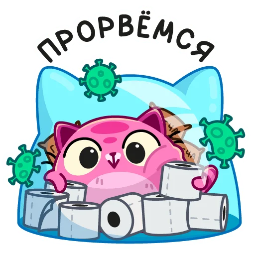 Стикерпак Уфо розовый для Telegram — скачать