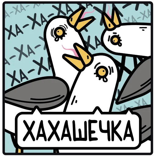 🤣 Стикер «OLЬGA» для Telegram