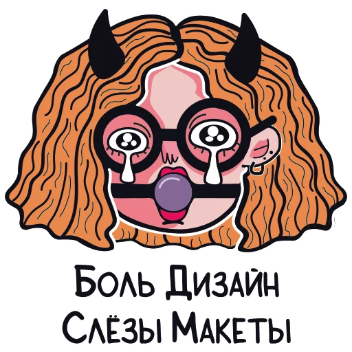 😭 Стикер «OLЬGA» для Telegram