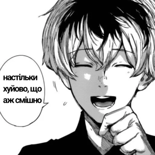 🤭 Стикер «український гуль» для Telegram