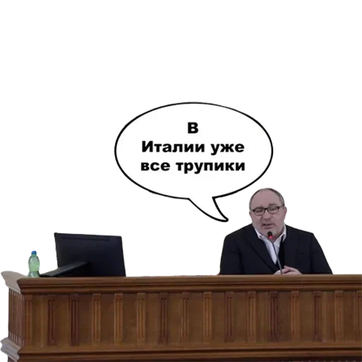 Стикерпак Коронавiрус для Telegram — скачать