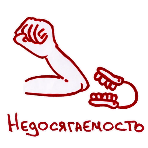 💪 Стикер «ukusisticker» для Telegram