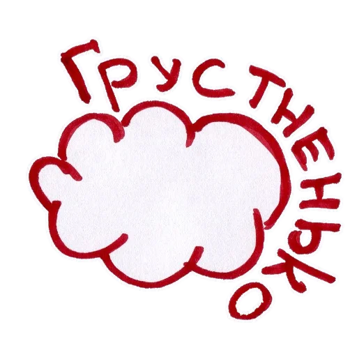 ☁️ Стикер «ukusisticker» для Telegram
